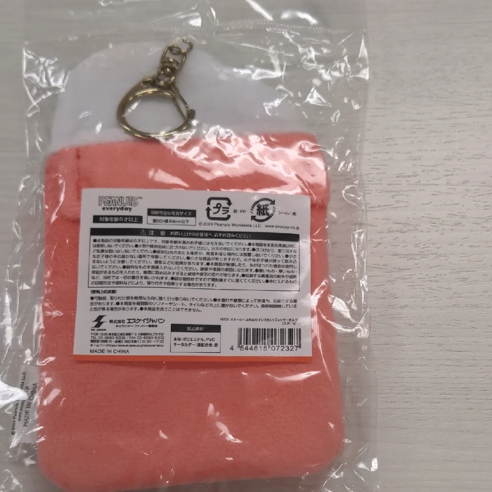 Peanuts Snoopy Photo Key Holder - Picture 2 of 2